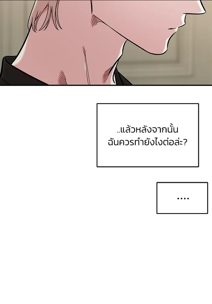หน้า 106