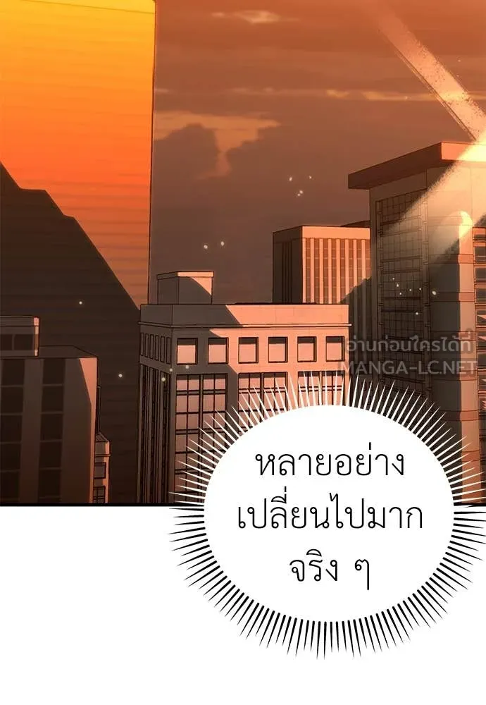 หน้า 143