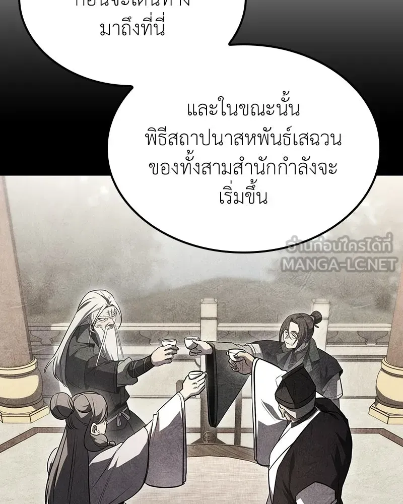 หน้า 237