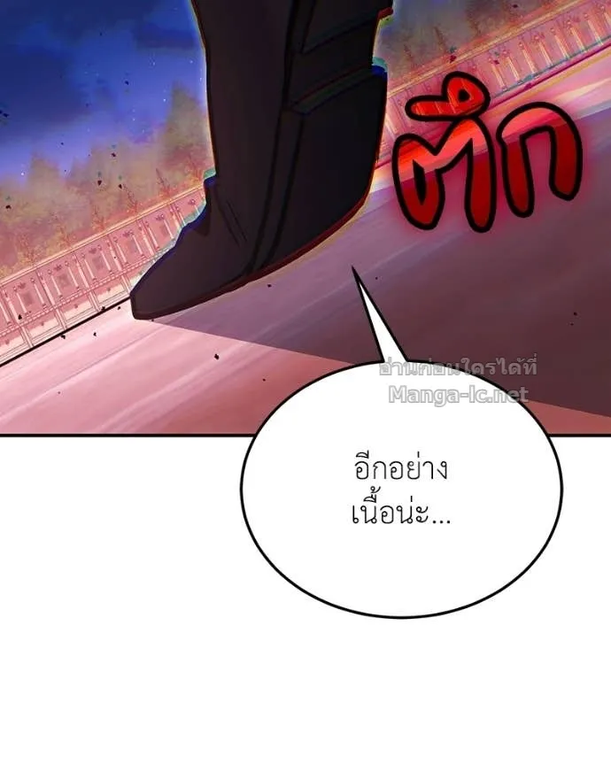 หน้า 97