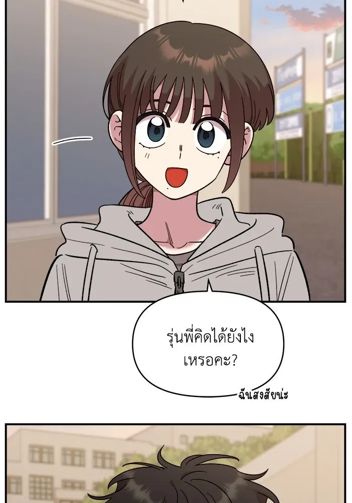 หน้า 83