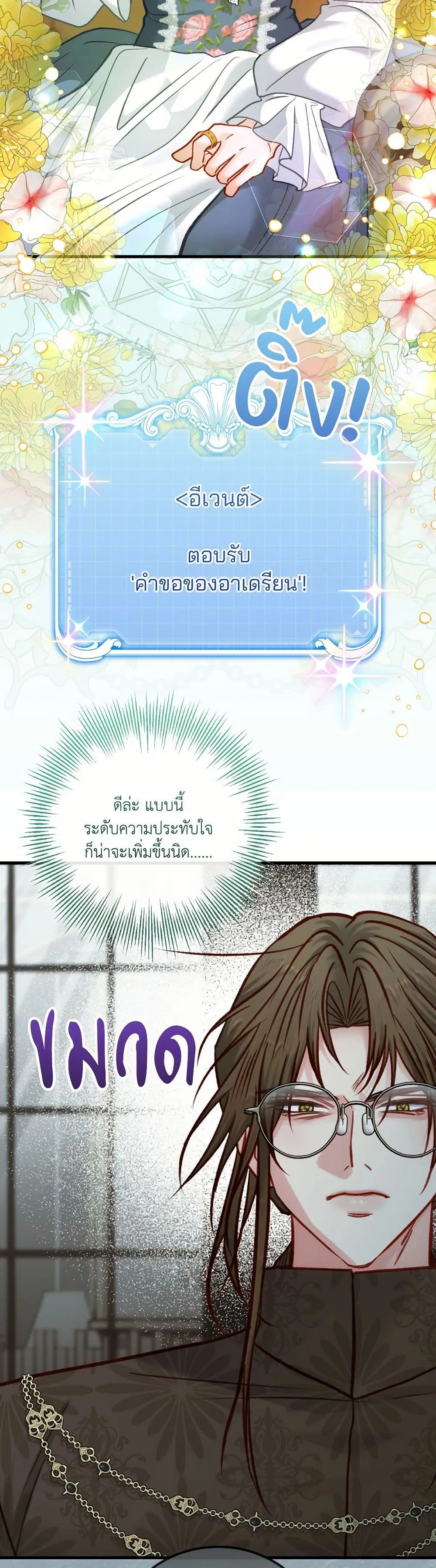 หน้า 40
