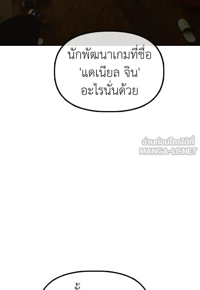 หน้า 113