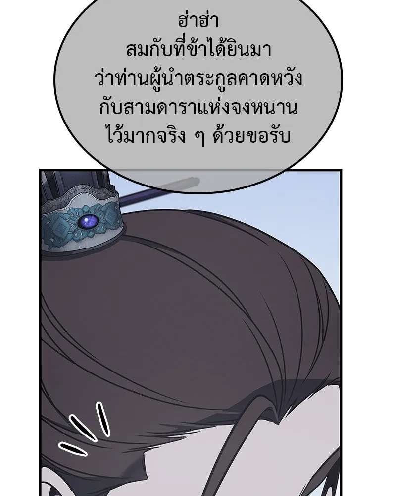 หน้า 169
