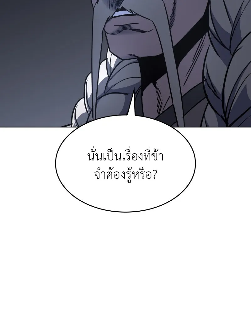 หน้า 160