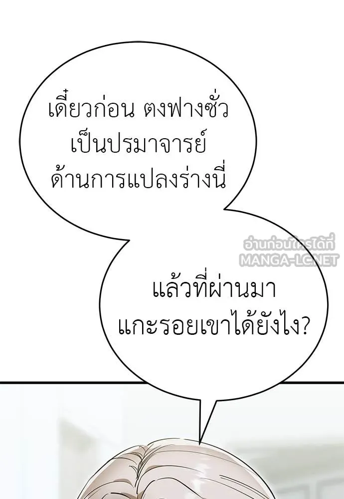หน้า 204