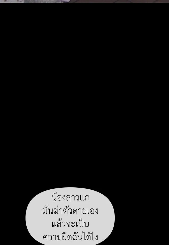 หน้า 127