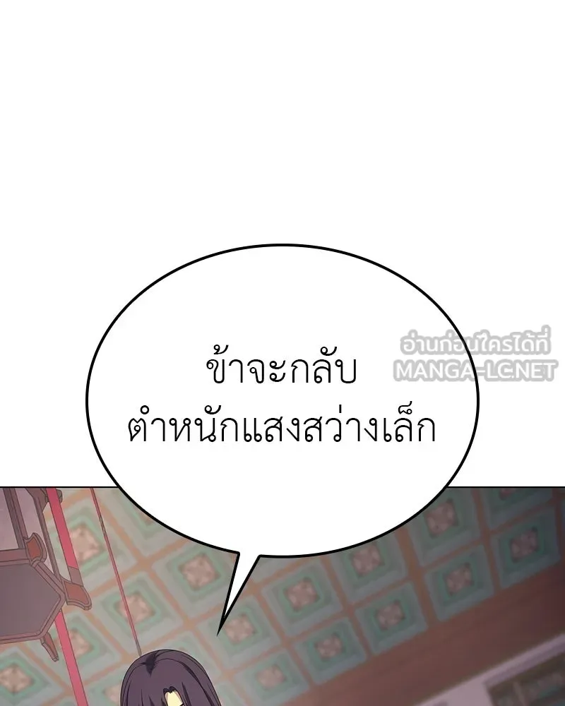 หน้า 153