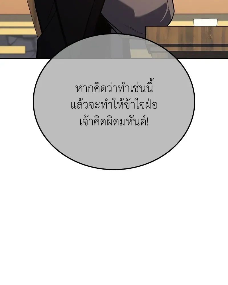 หน้า 167