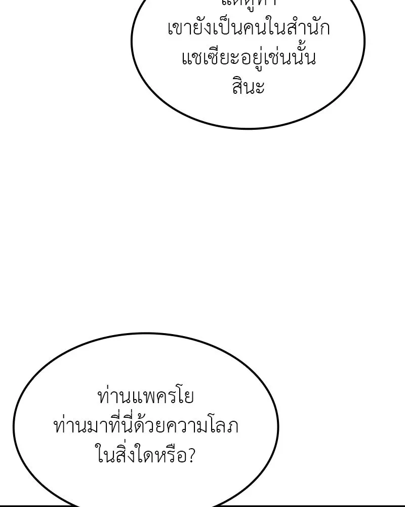 หน้า 118