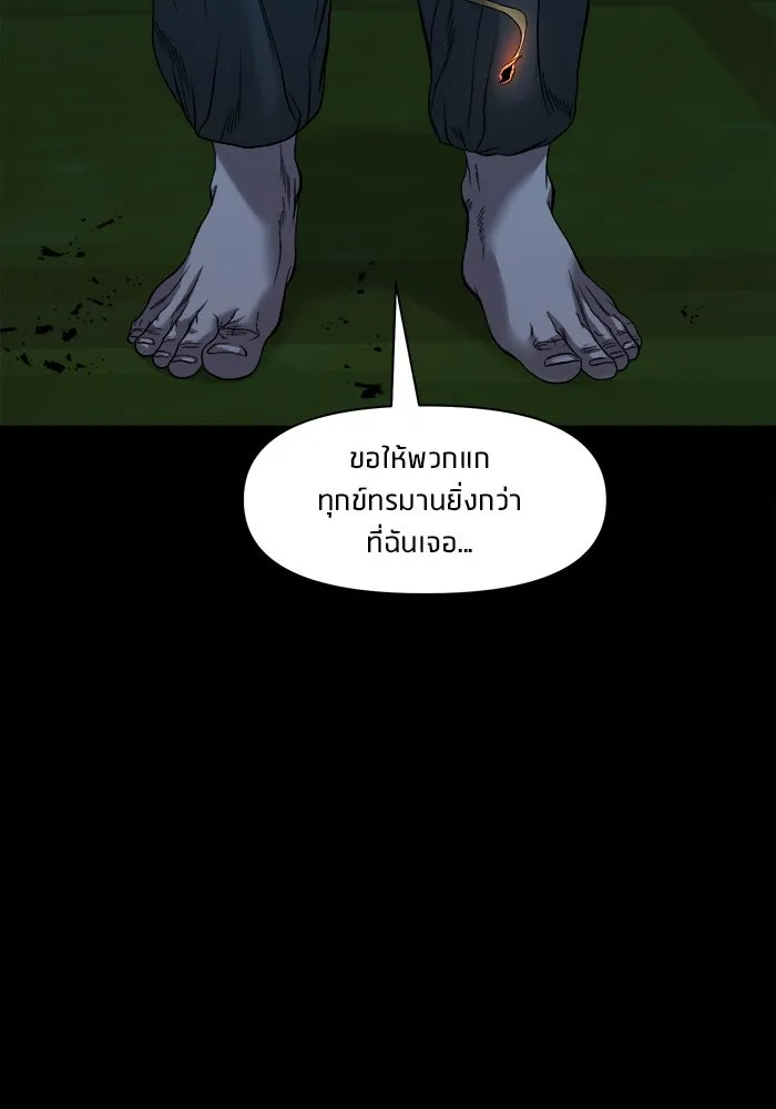 หน้า 107