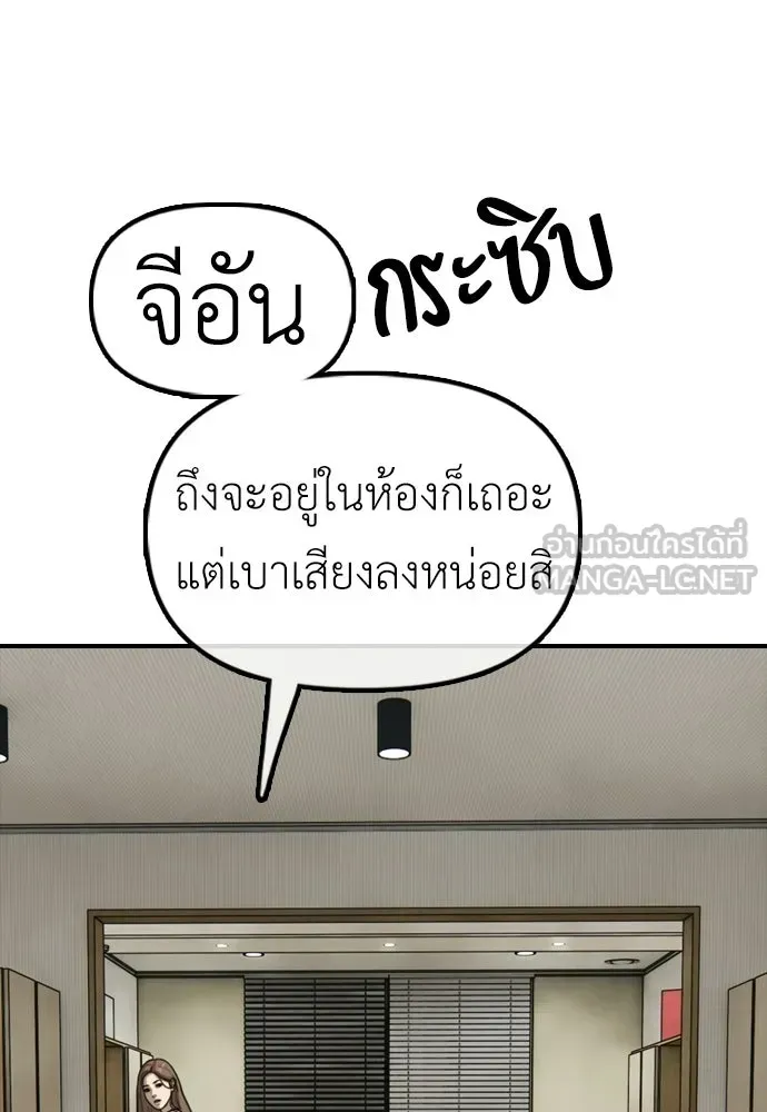 หน้า 186