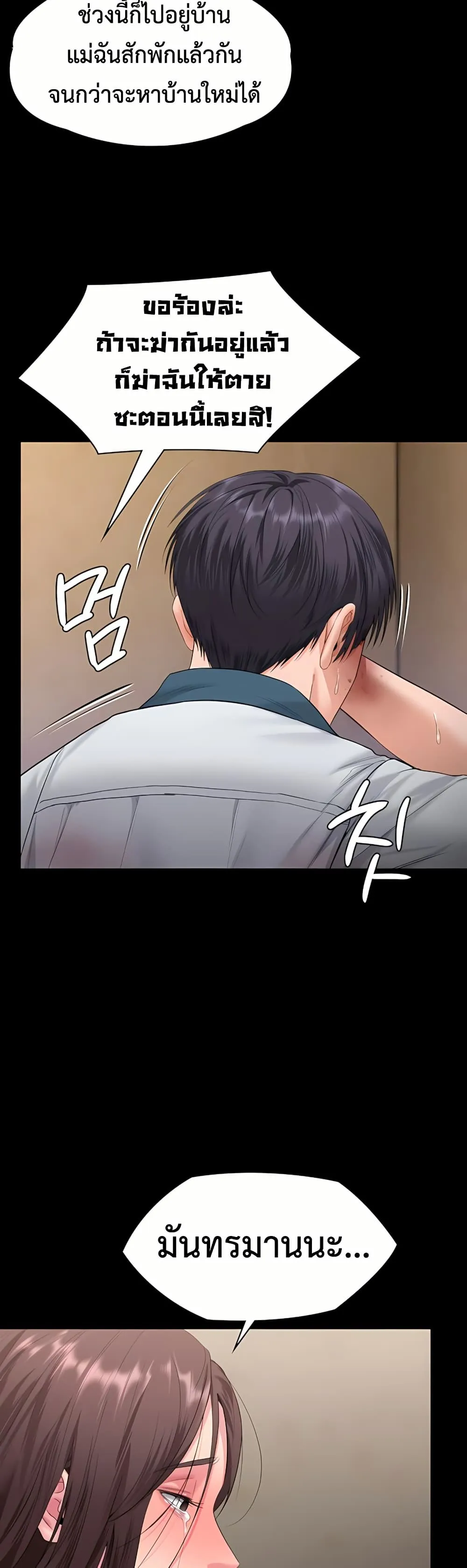 หน้า 53