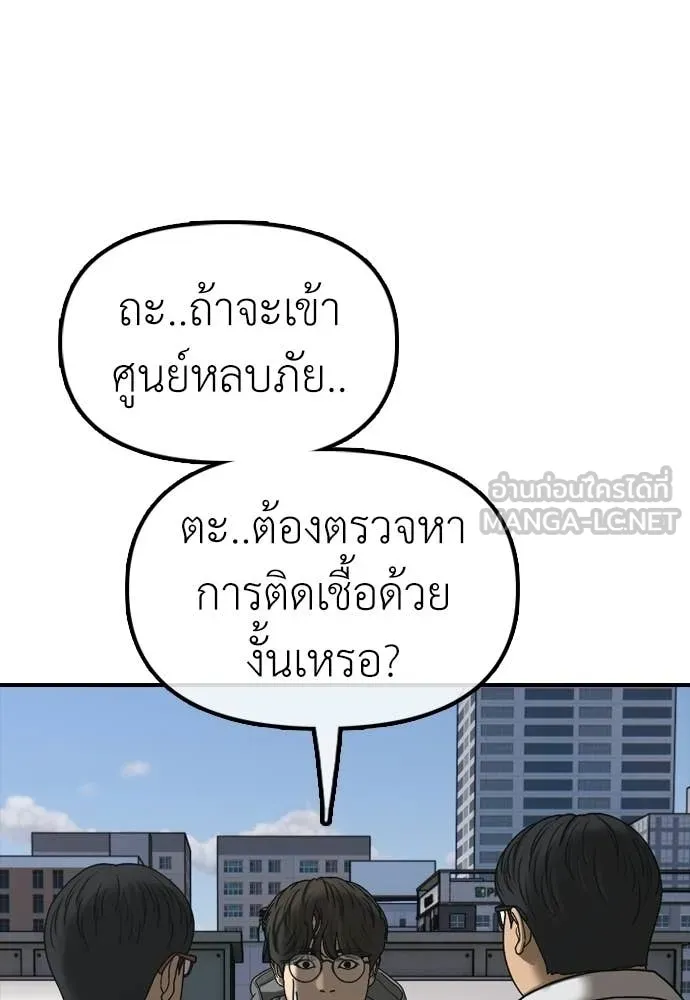 หน้า 176