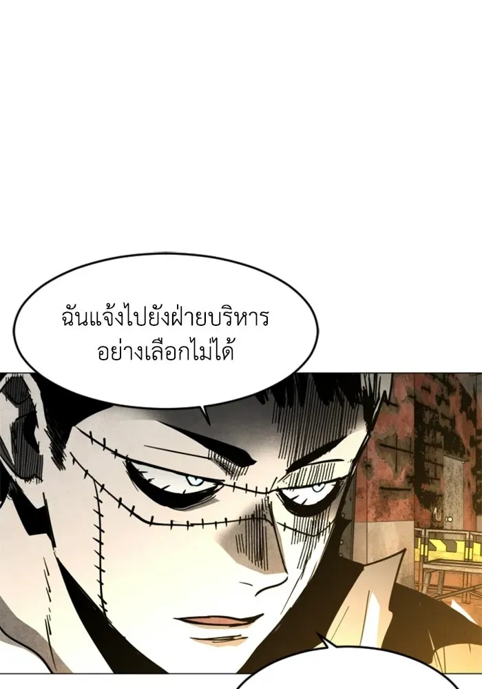หน้า 104