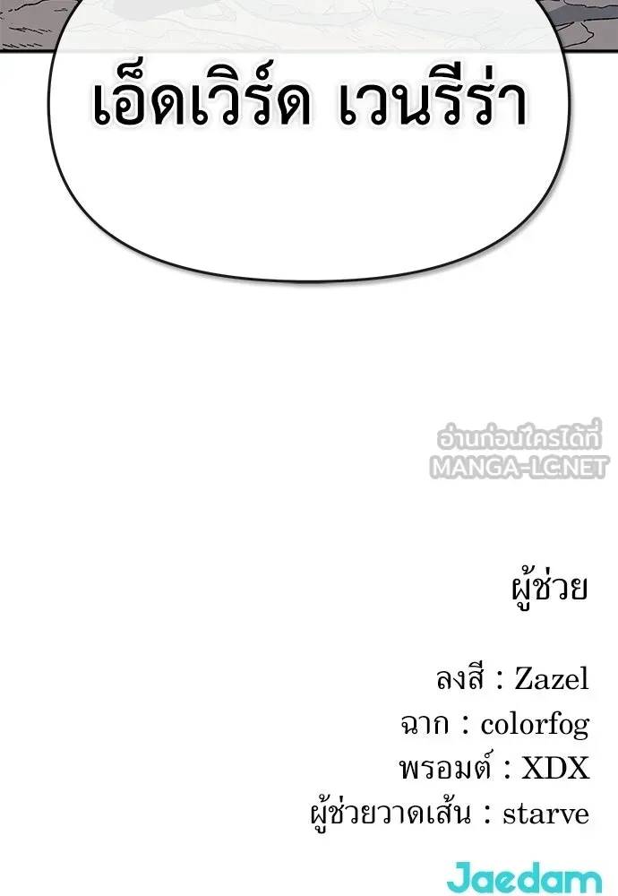 หน้า 141
