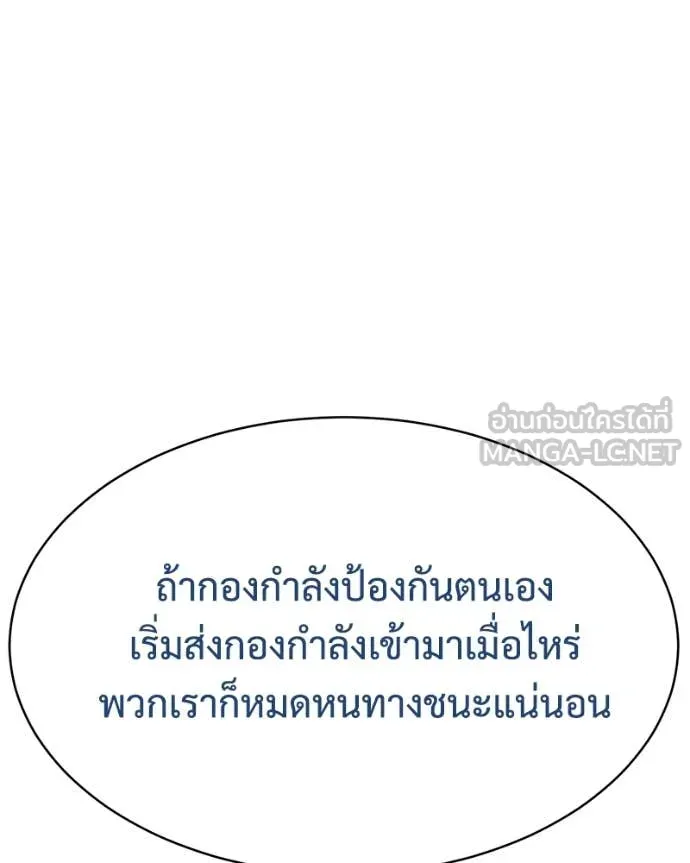 หน้า 136