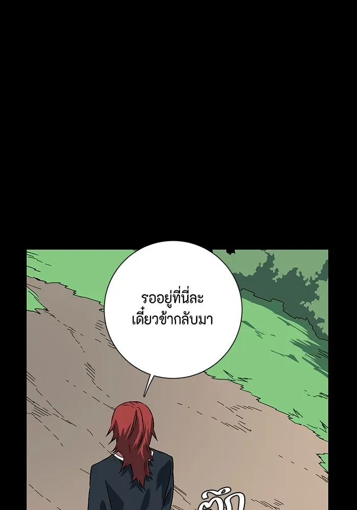 หน้า 71