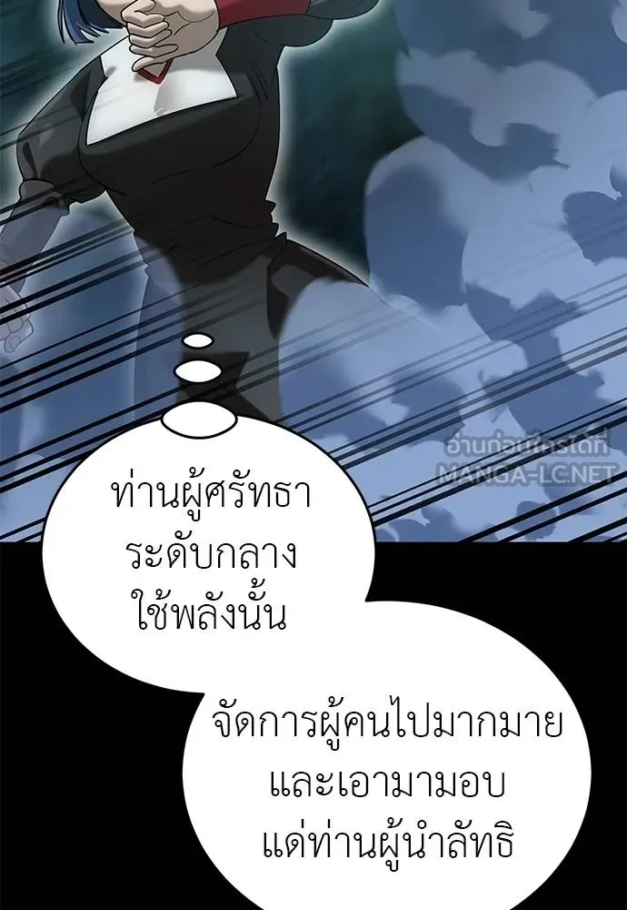 หน้า 104