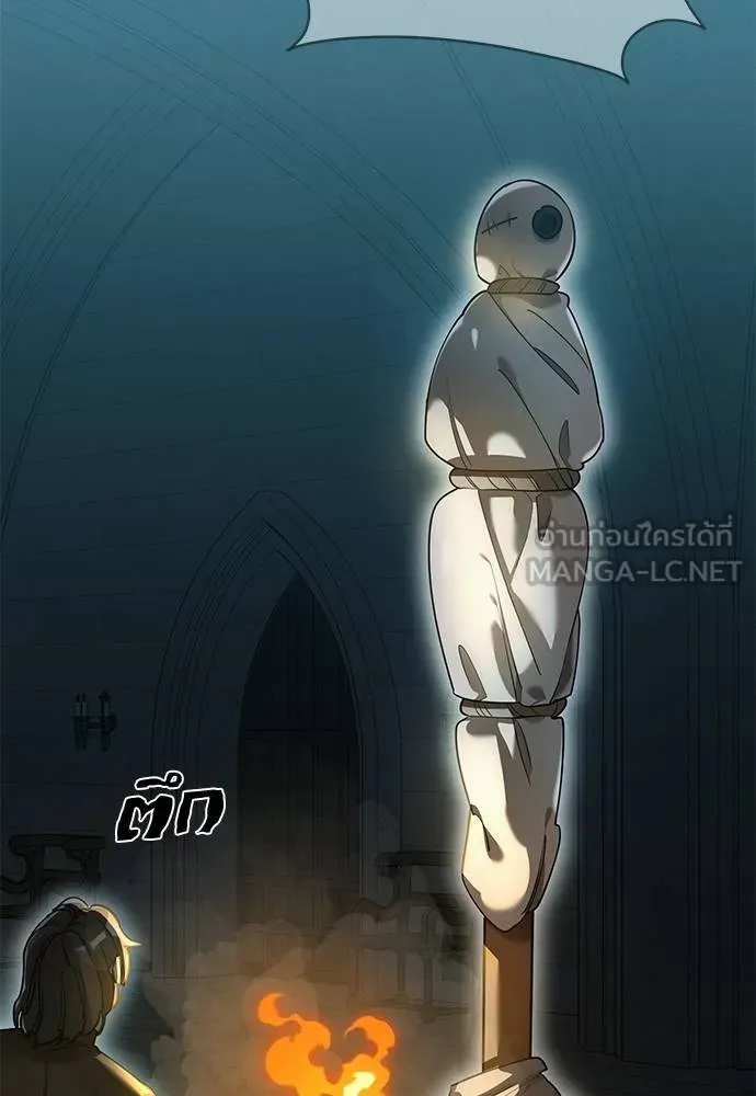 หน้า 144