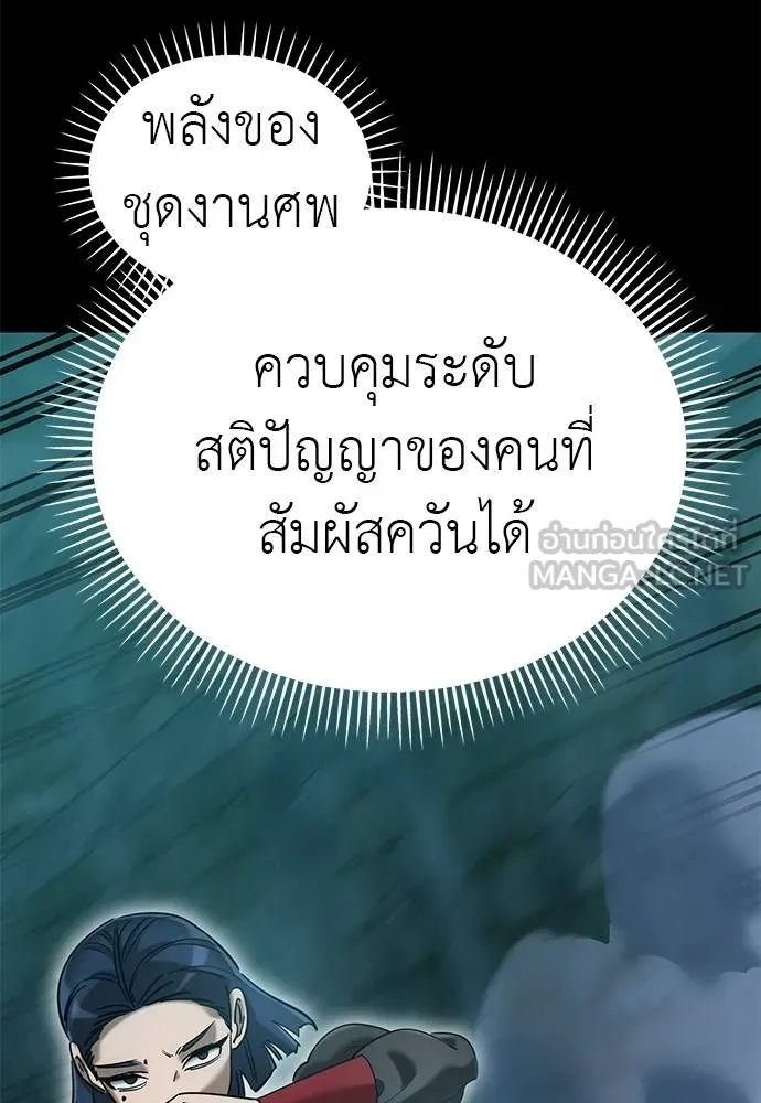 หน้า 103