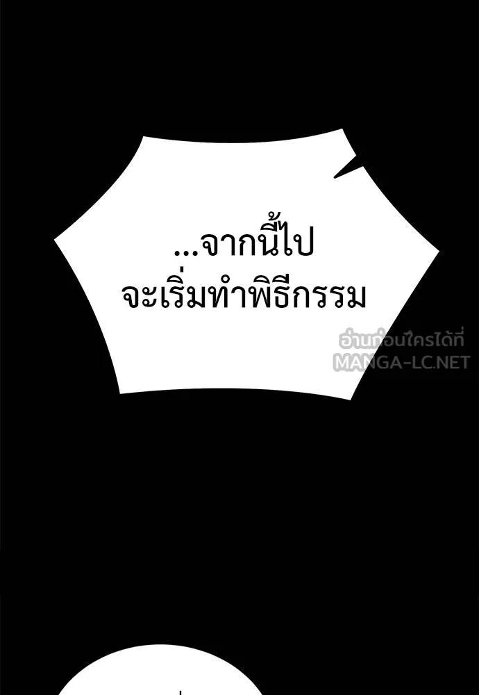 หน้า 140