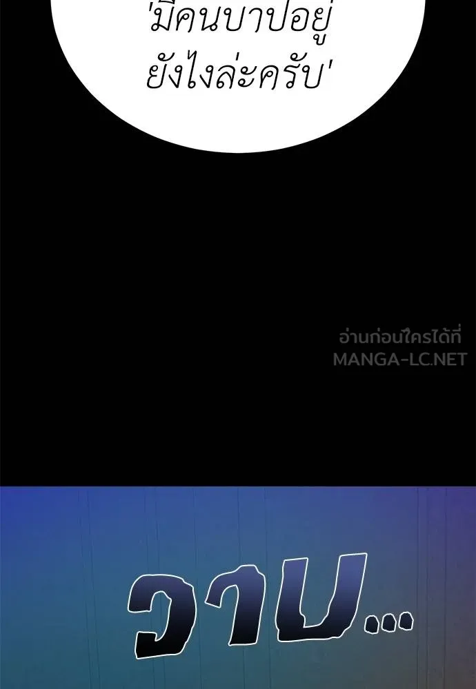 หน้า 149