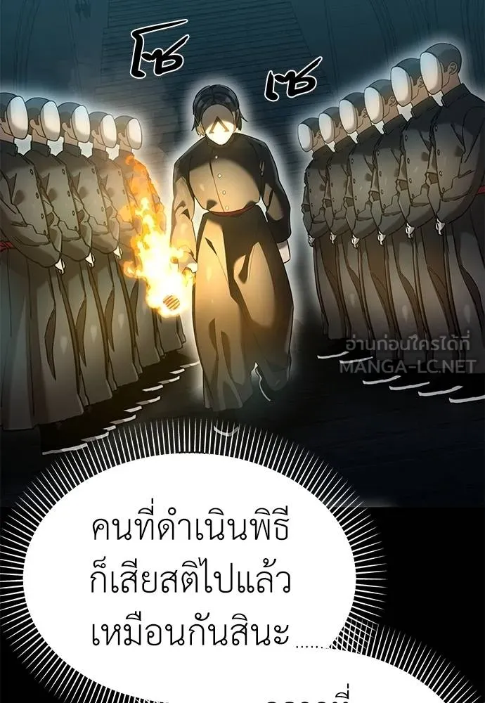 หน้า 142