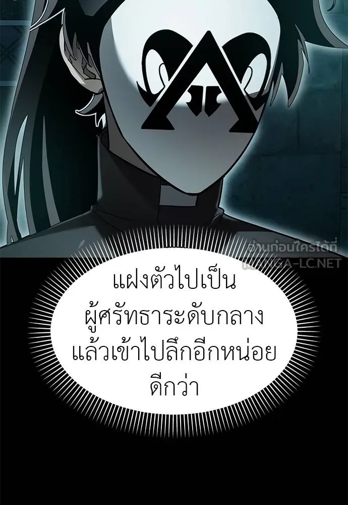 หน้า 87