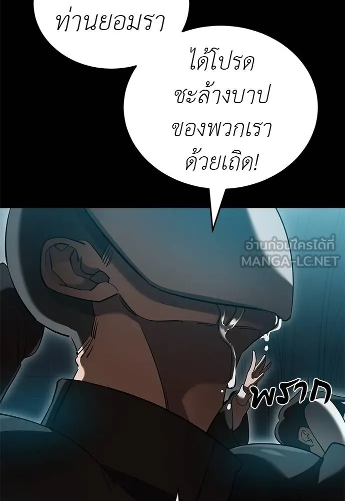 หน้า 106