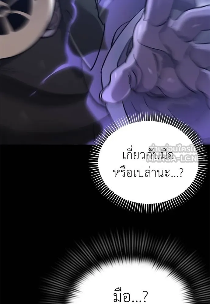 หน้า 76