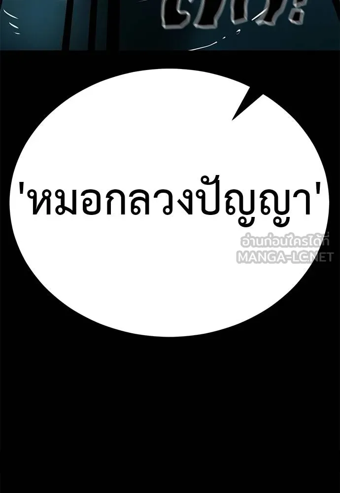หน้า 102