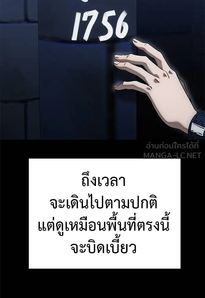 หน้า 98