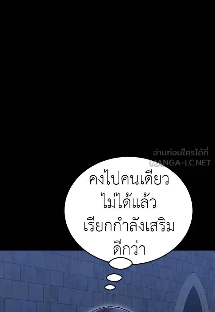 หน้า 99