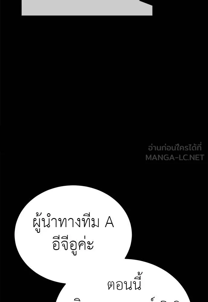 หน้า 101