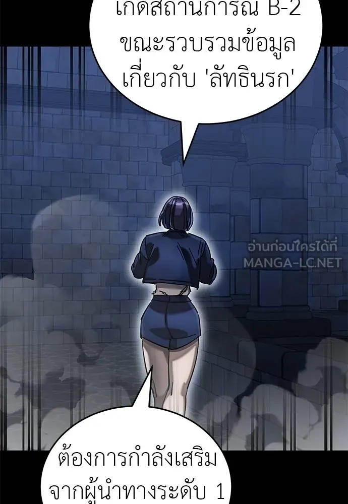 หน้า 102