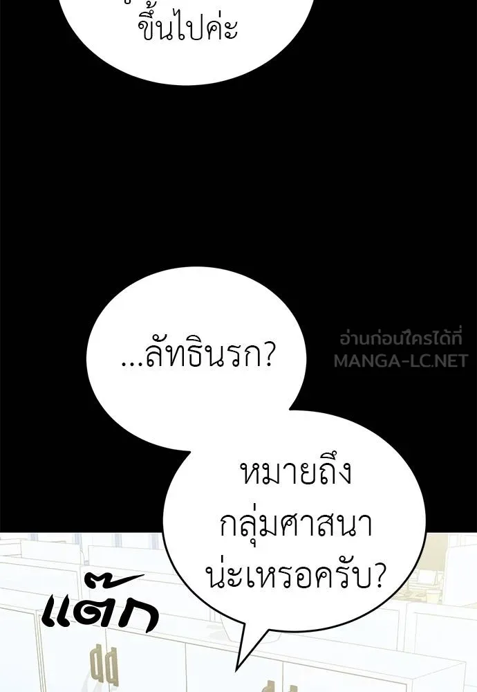 หน้า 103