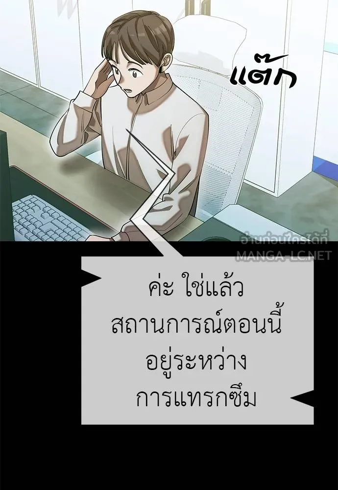หน้า 104