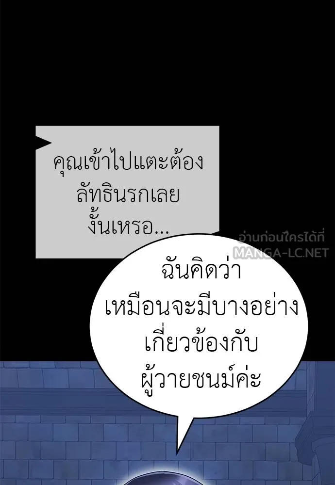 หน้า 105