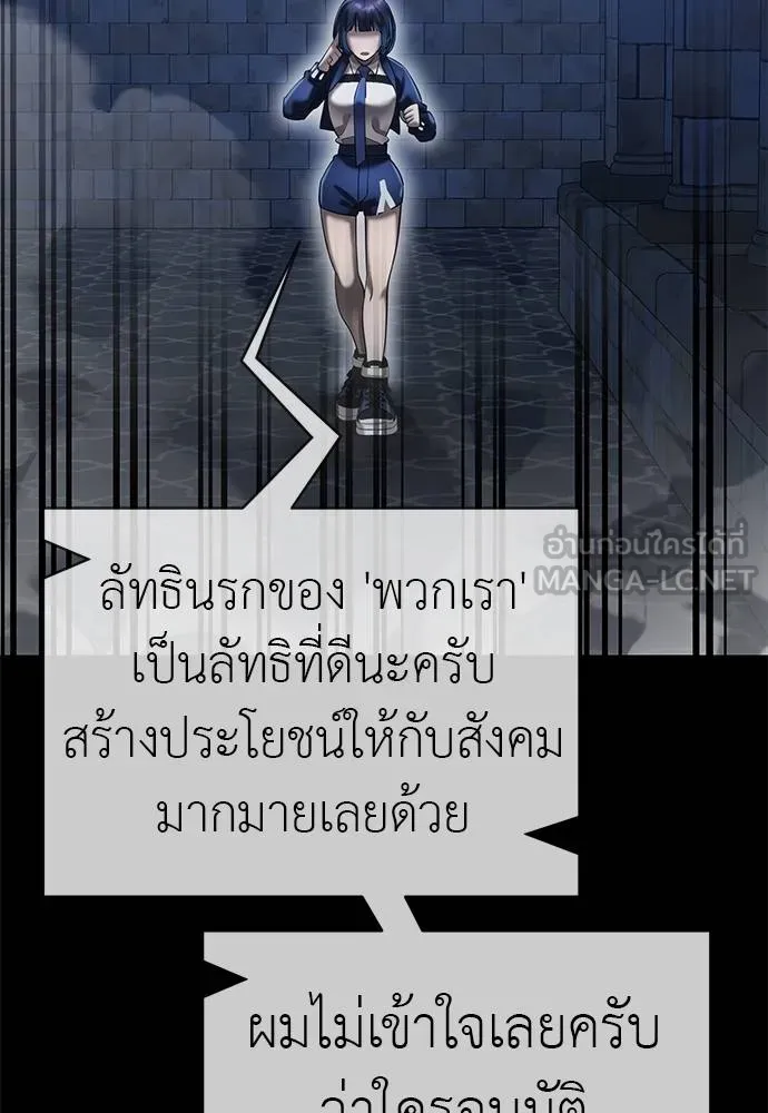 หน้า 108