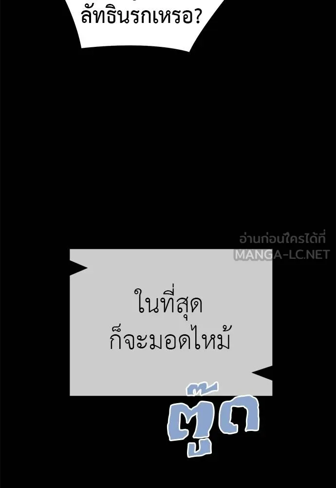 หน้า 111