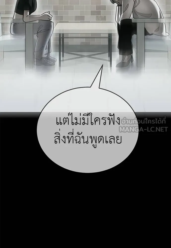 หน้า 115