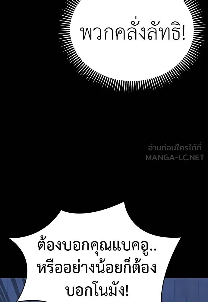 หน้า 117