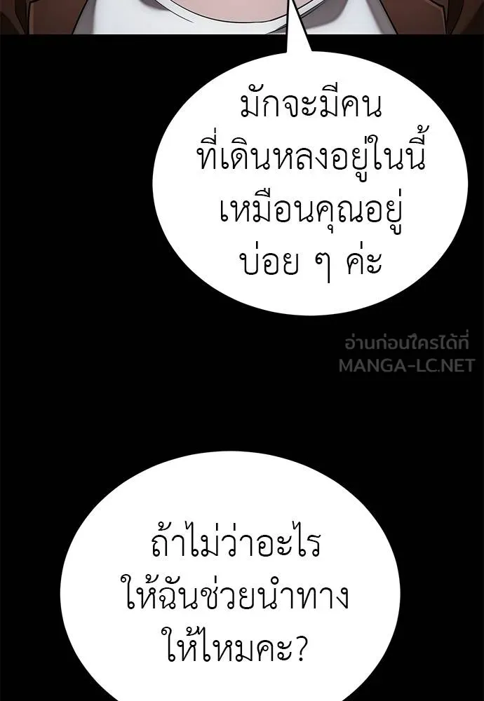 หน้า 123