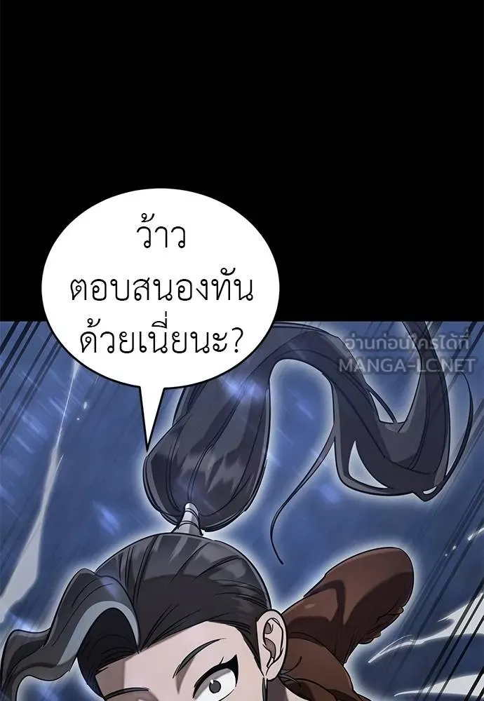 หน้า 141