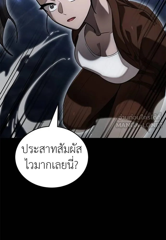 หน้า 142