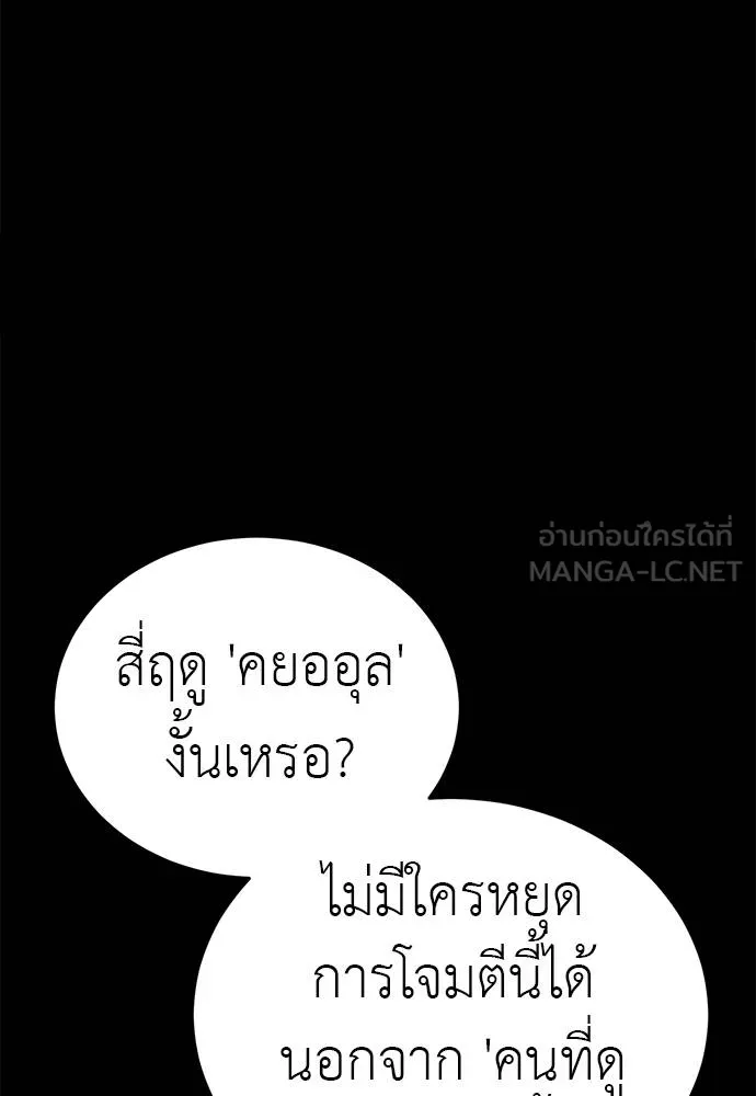 หน้า 143