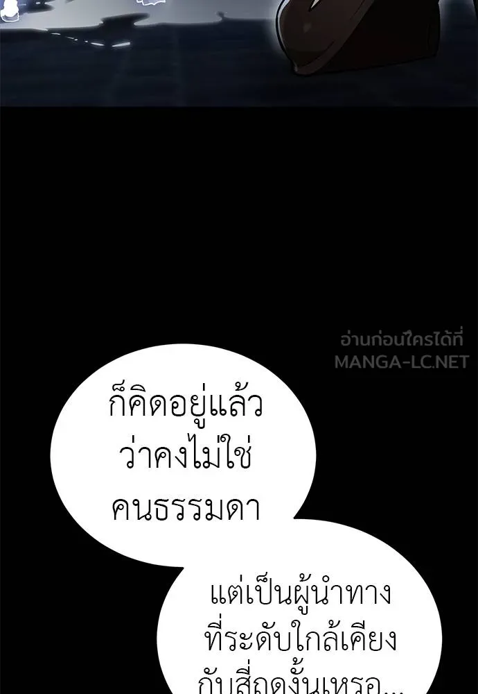 หน้า 145
