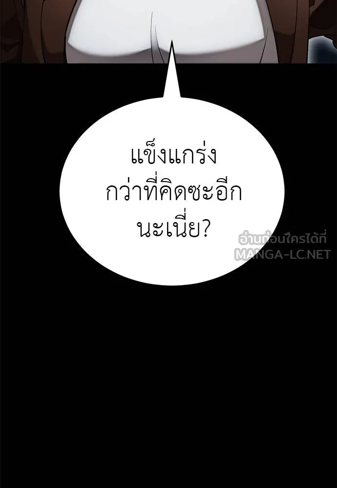 หน้า 147