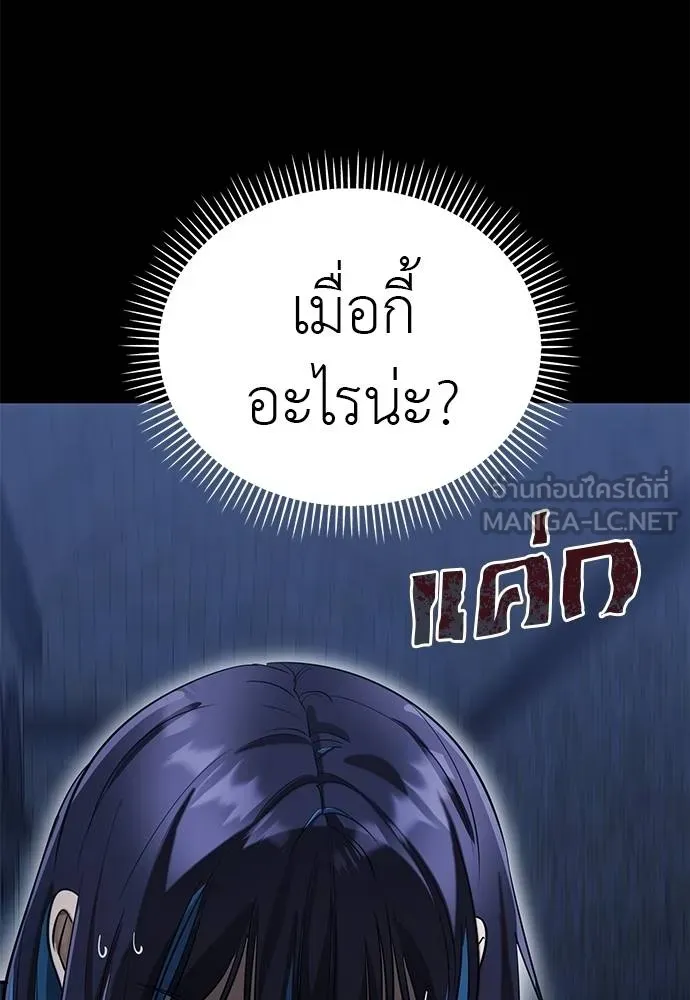 หน้า 148